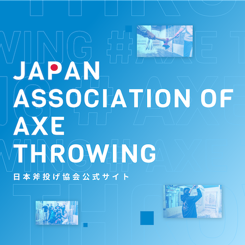 JAAT（Japan Association of Axe Throwing）｜一般社団法人日本